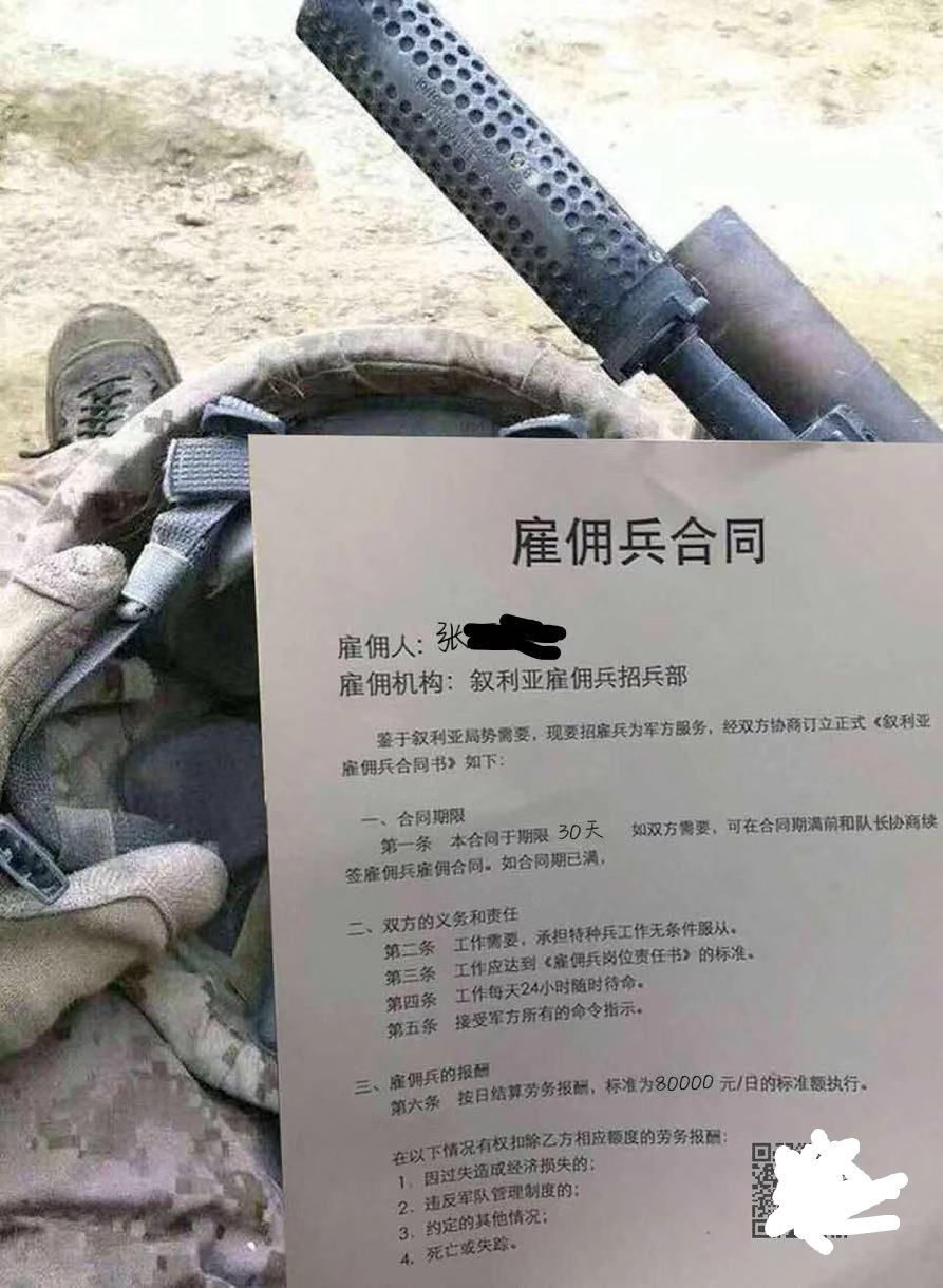 去叙当雇佣兵真有8000一天?看士兵薪水就明白