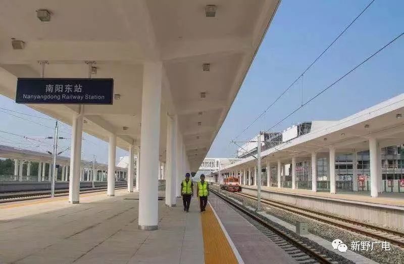 南阳站将更名为南阳东站南阳东站更名为溧河站
