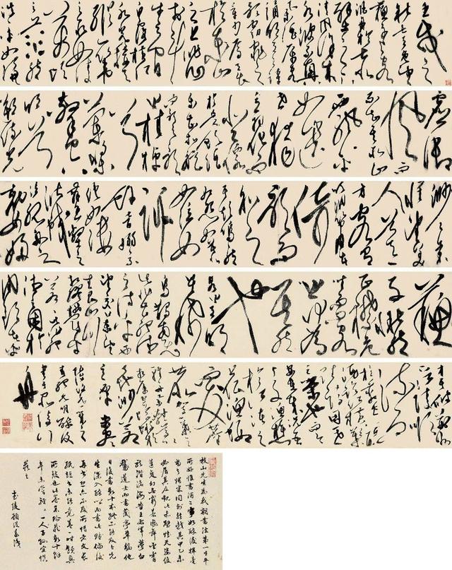 所以,明前能确认的祝枝山的代表作有《太湖诗卷》,《箜篌引》,《赤壁