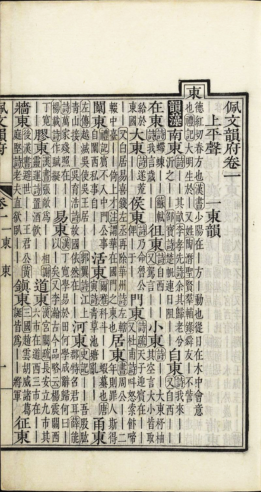 再谈谈汉字章法发展史和化繁就简的历史