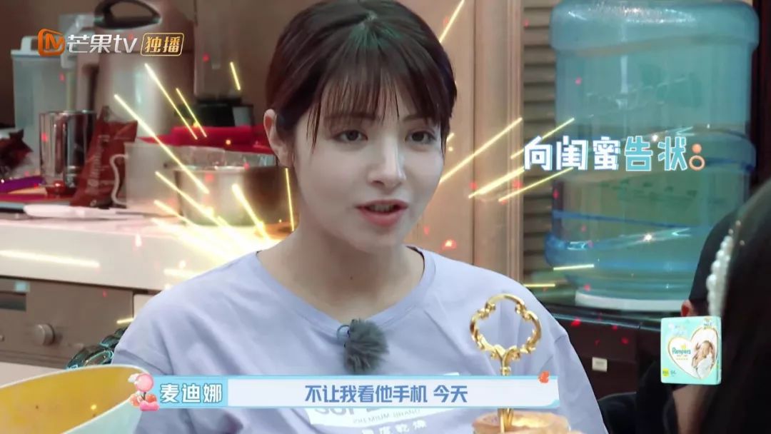 《新生日记》姜潮麦迪娜求婚现场佟丽娅,张馨予隔空送
