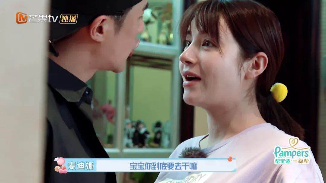 《新生日记》姜潮麦迪娜求婚现场佟丽娅,张馨予隔空送