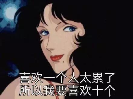 活成表情包的「渣女」,你戏可真多