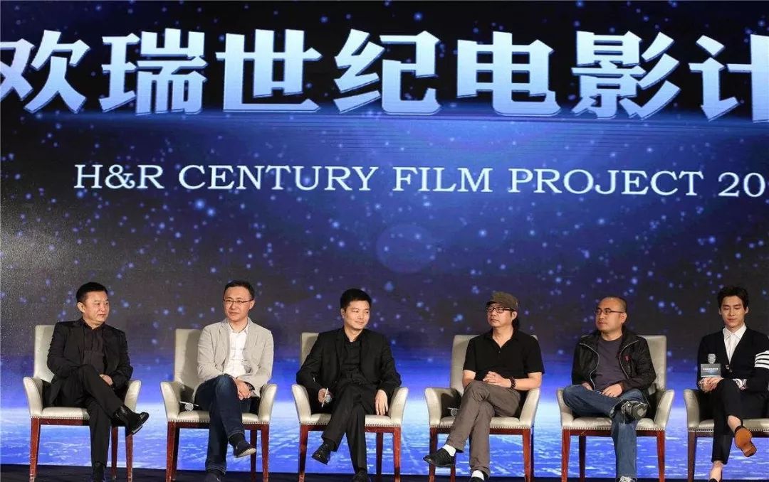 欢瑞世纪造假:明星,资本与利益的三重门