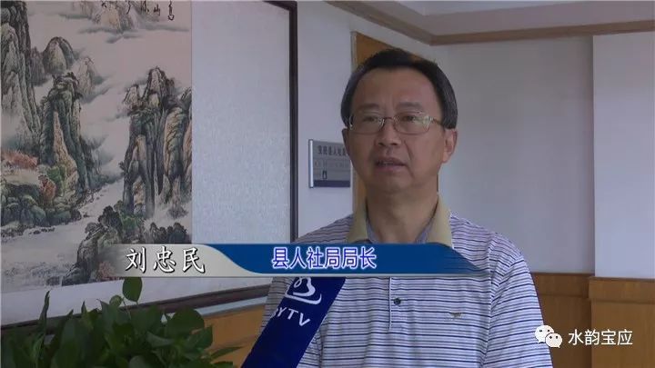 县人社局局长 刘忠民:我们着重在四个方面发力:一是实实在在抓政策