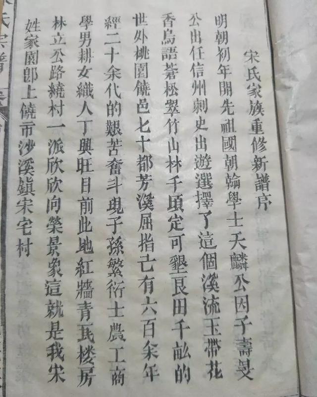 上饶有座古村落始于明代,这里果蔬丰,稻虾肥,每年举办
