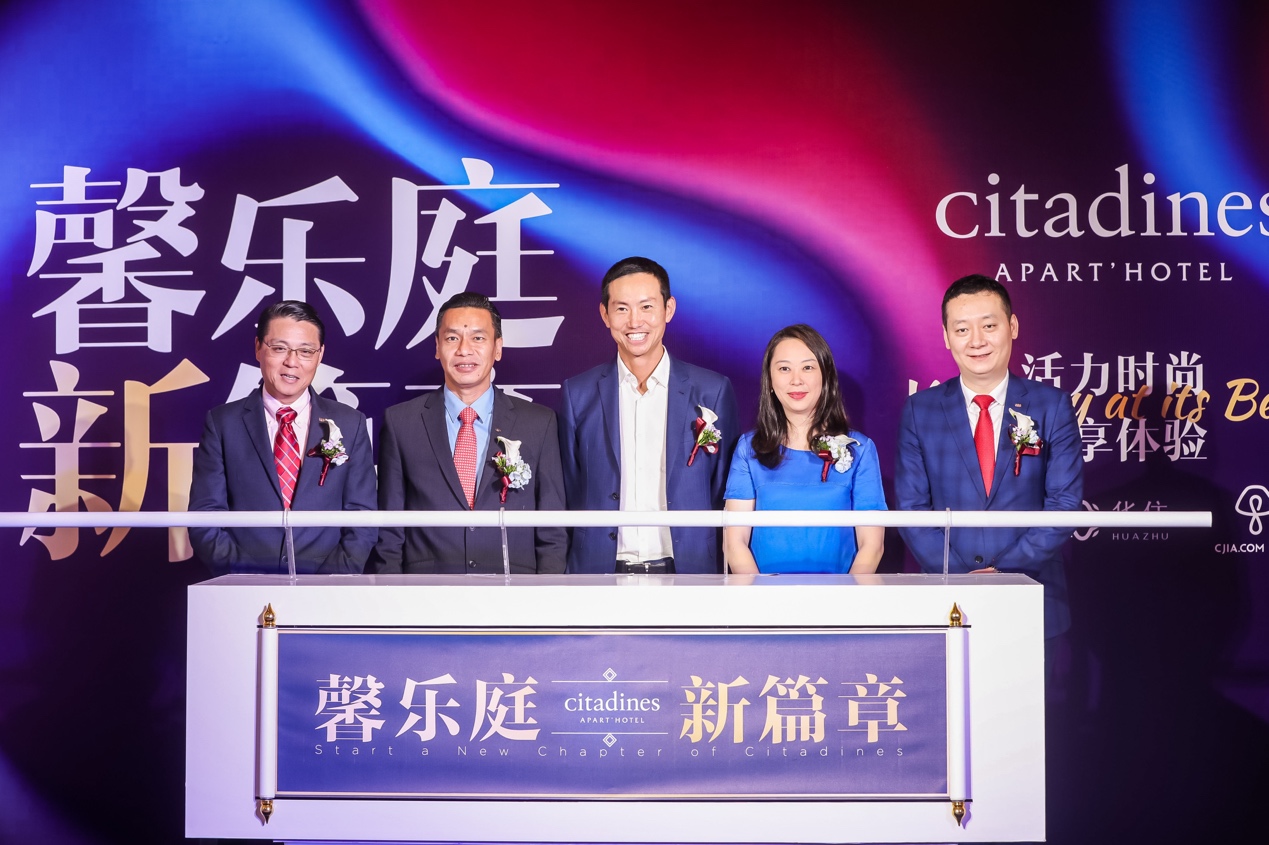跨国际合作抛出"王炸"!华住&城家携手雅诗阁首项目落地