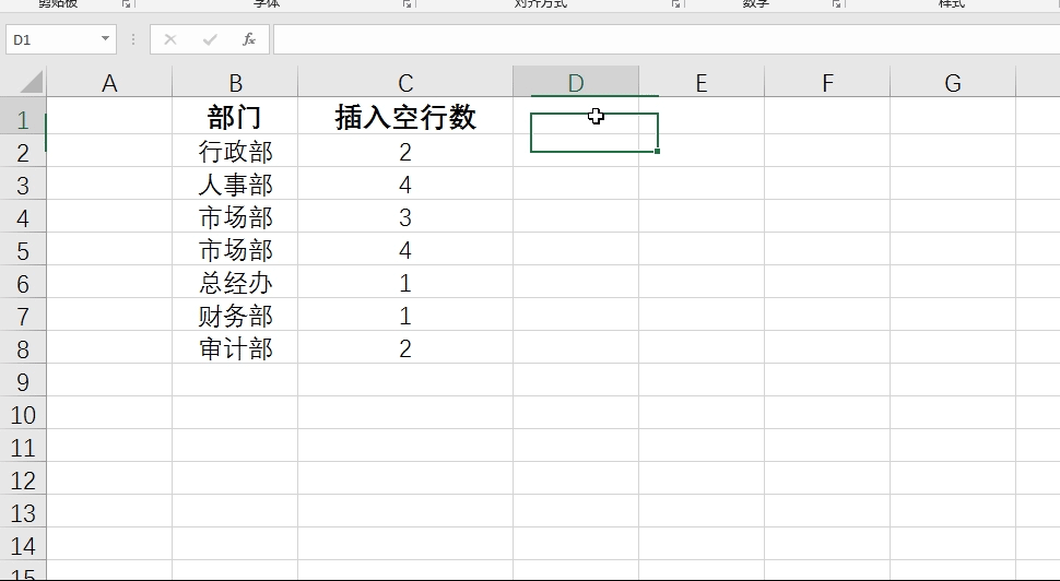 hello,大家好今天跟大家分享下我们如何根据要求批量的插入空行,如下