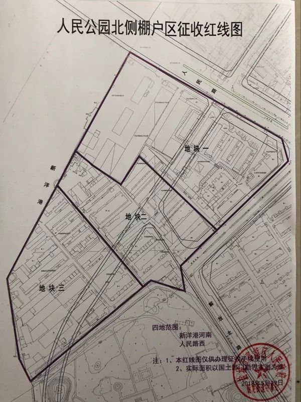 盐城这些地方要拆迁!名单,安置地点公布!