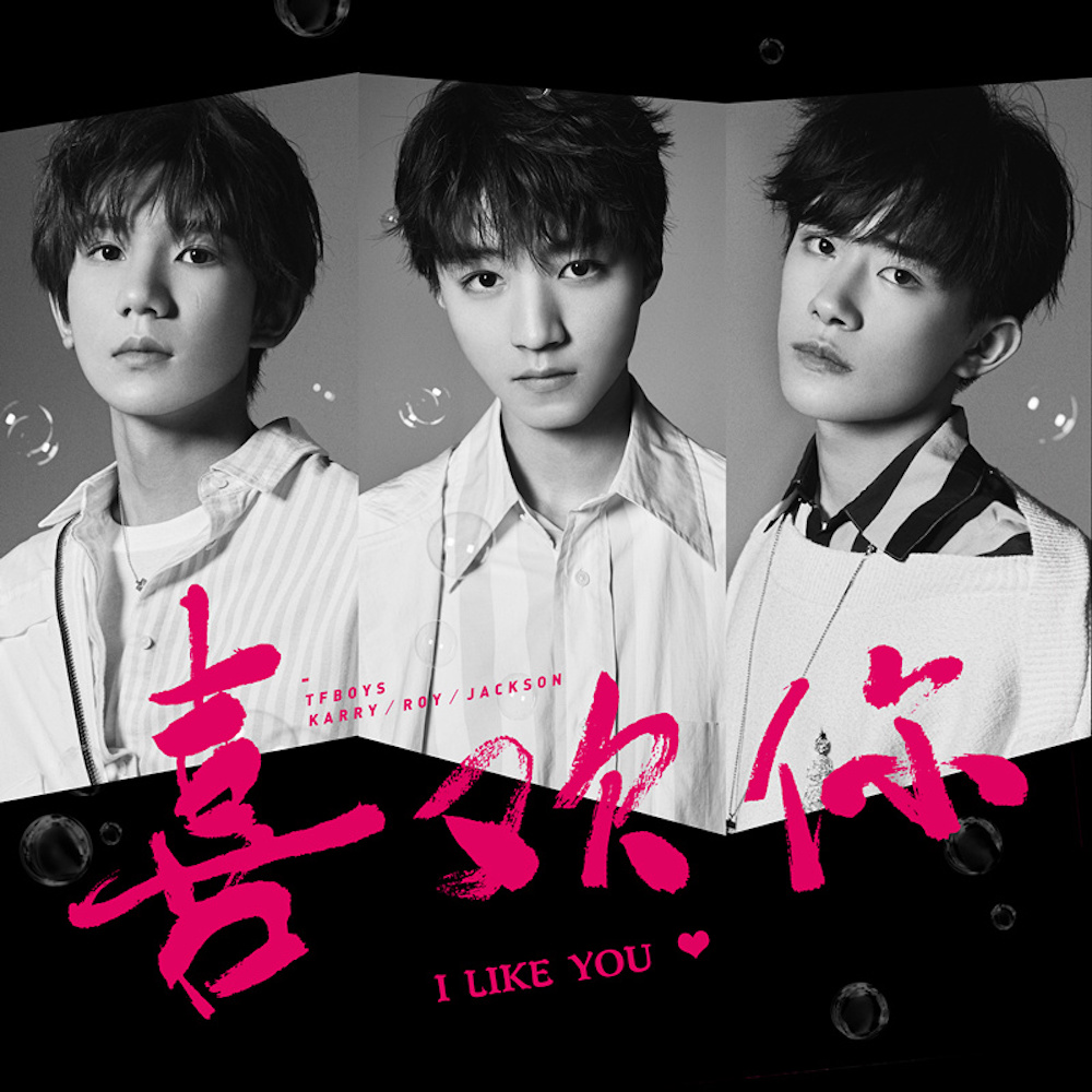 tfboys演唱会照片,tfboys演唱会照片花海 tfboys演唱会火爆,溢价10倍仍一票难求,他们有哪些好作品?