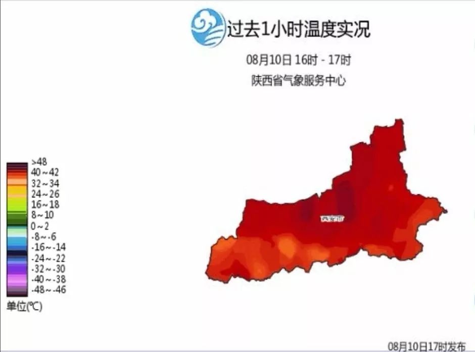 下午4点-5点之间 西安的温度实况图已经变成一片红