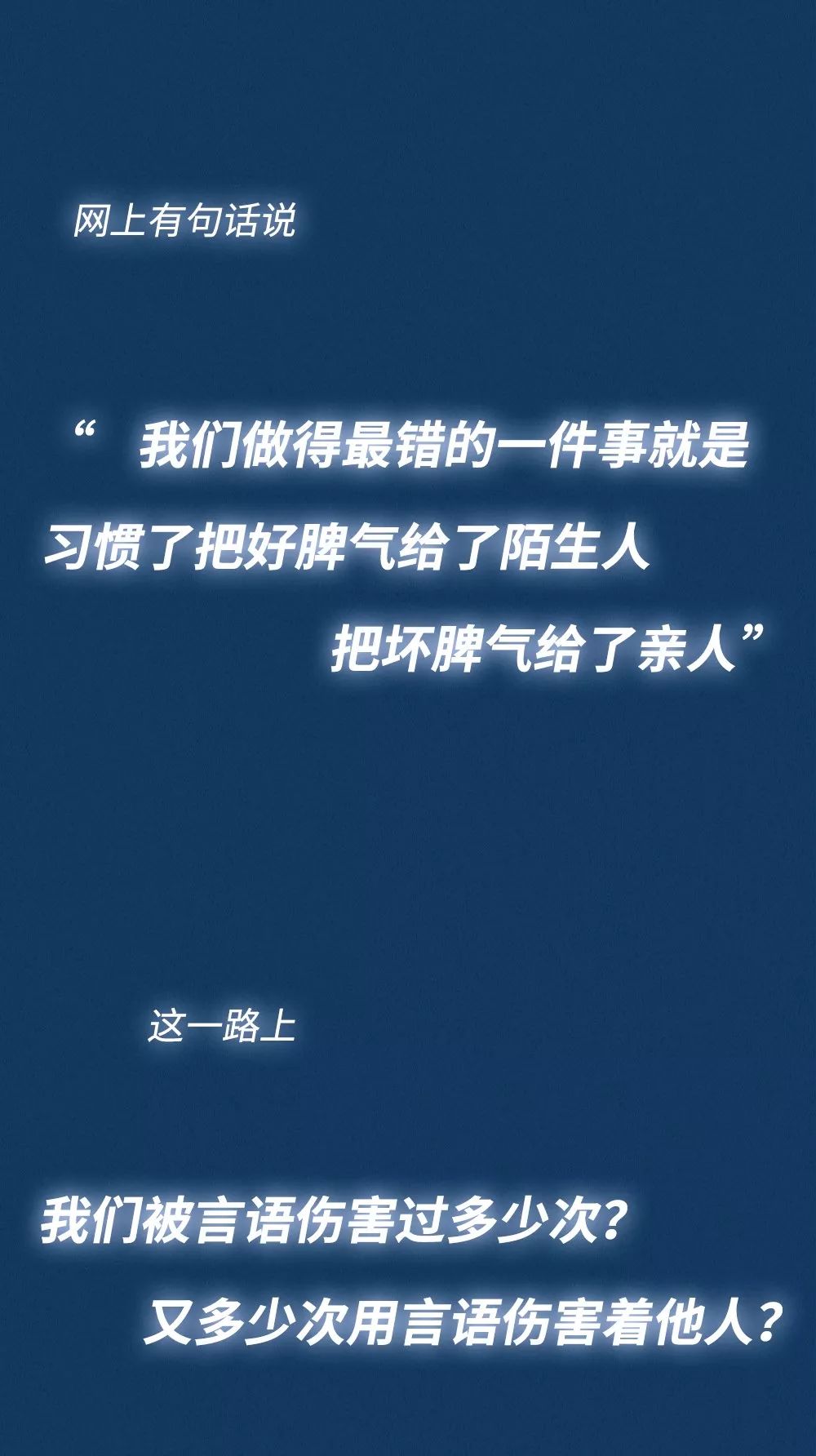 "相恋2年,分开只需2句话" 最扎心分手真相曝光