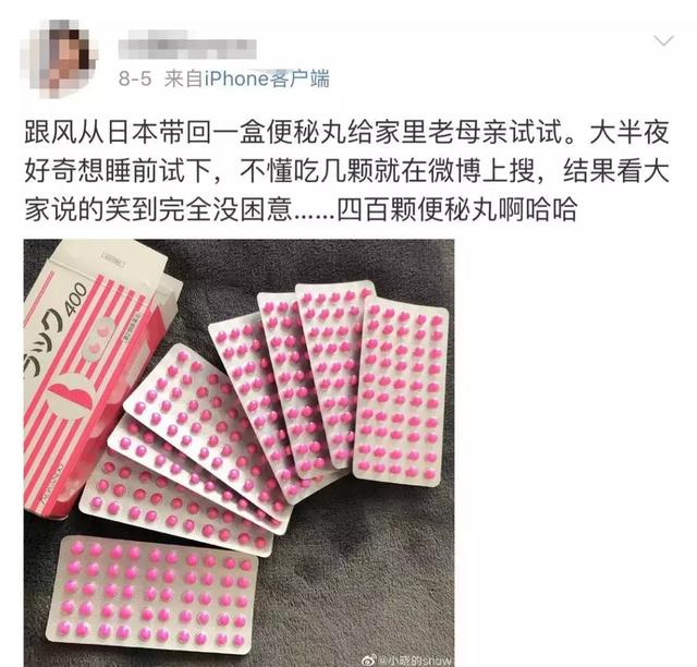 孕妈吃了这种小粉丸治便秘,网友:吃了3粒,一晚上跑4次