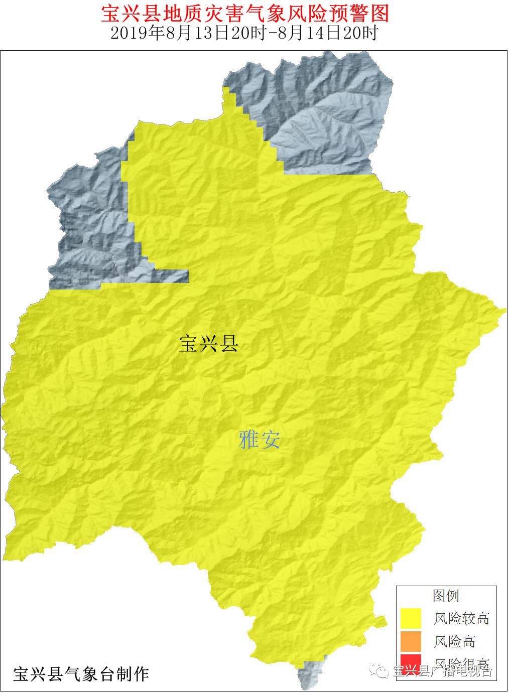 宝兴县72小时天气预报!