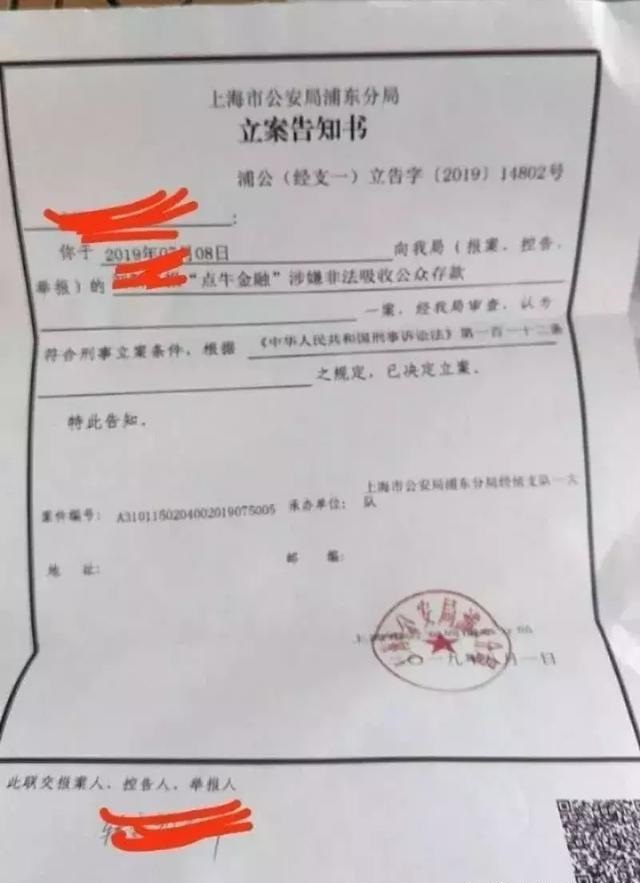 上海崇明办事处目前是点牛金融的客户服务中心,为客户提供各种服务