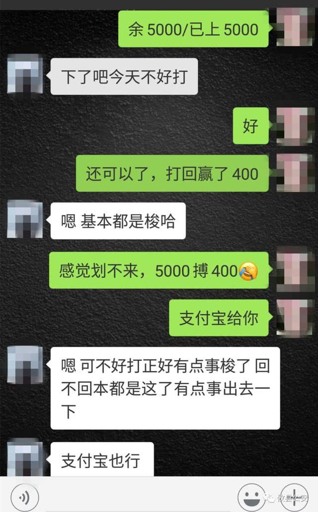 攸县公安破获一网络赌博案参赌人员输掉上百万