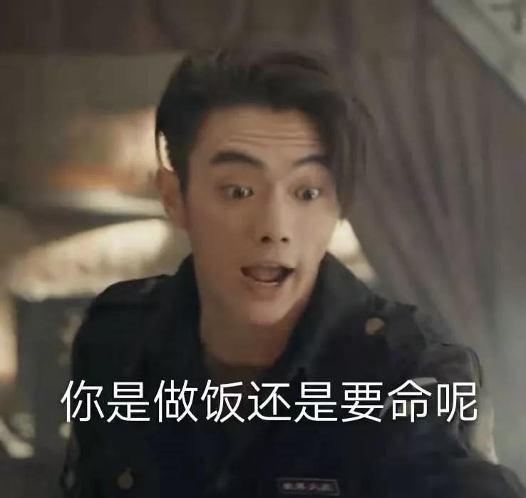 终于见识到什么是真正的厨房杀手了