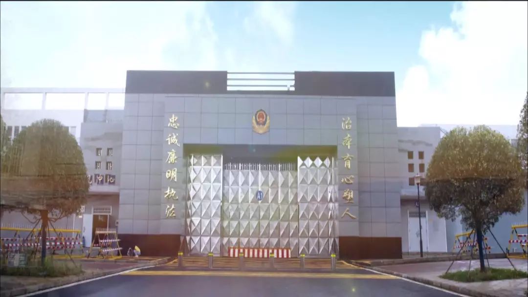2010年8月,司法部以司发涵[2010]224号文件同意批复轿子山监狱迁建至