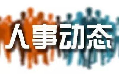 据信息日报江西政读消息,近日,罗富杨被提名为抚州市政府副市长人选.