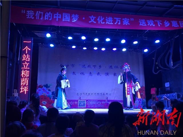 好看又好听,传统花鼓戏逗笑社区居民