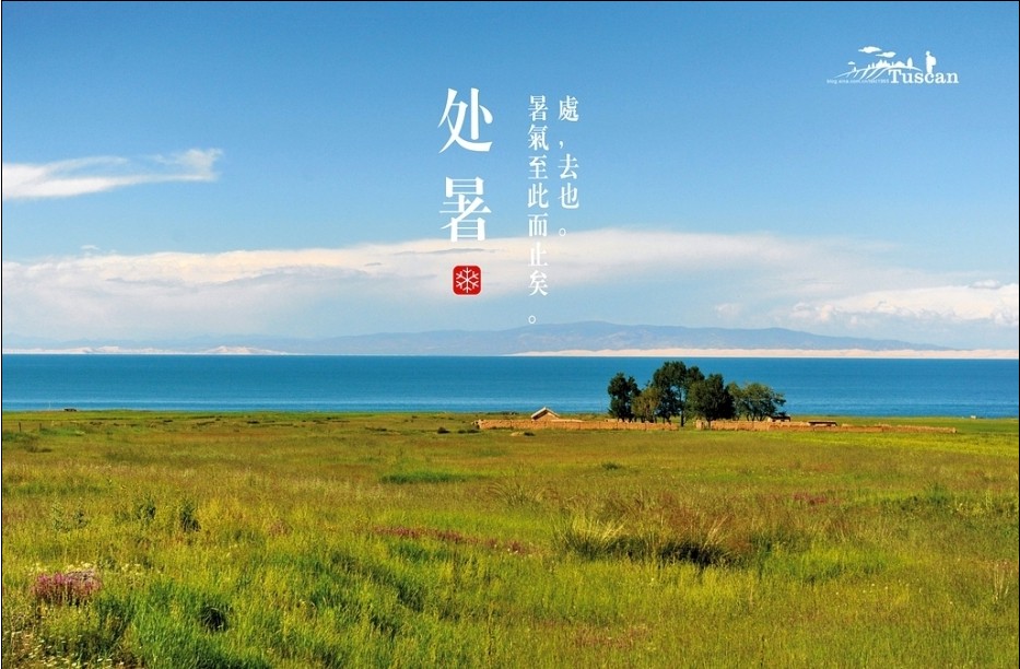 今天是处暑节气,人们常说促"处暑雨,粒粒皆
