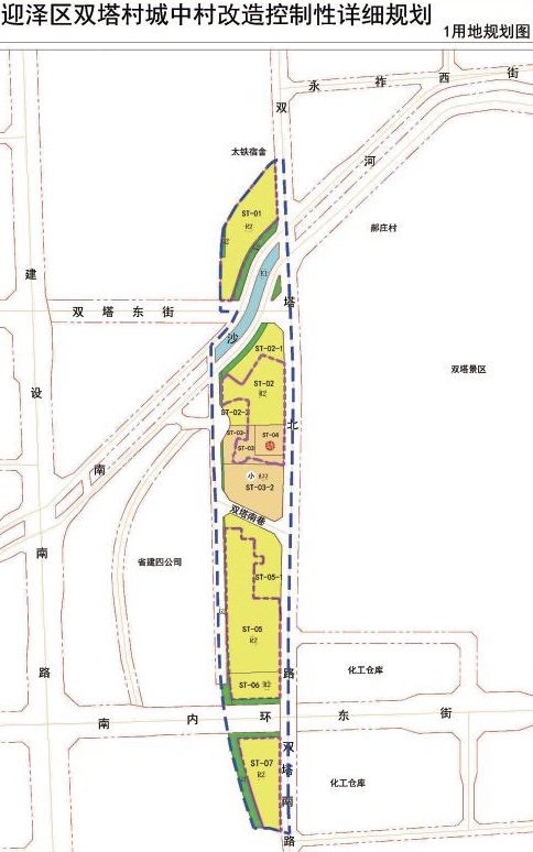 太原双塔村城改规划速览;北大街拟建一条路