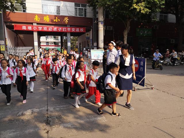 吹响新号角 开启新征程——南塘小学向祖国70华诞献礼