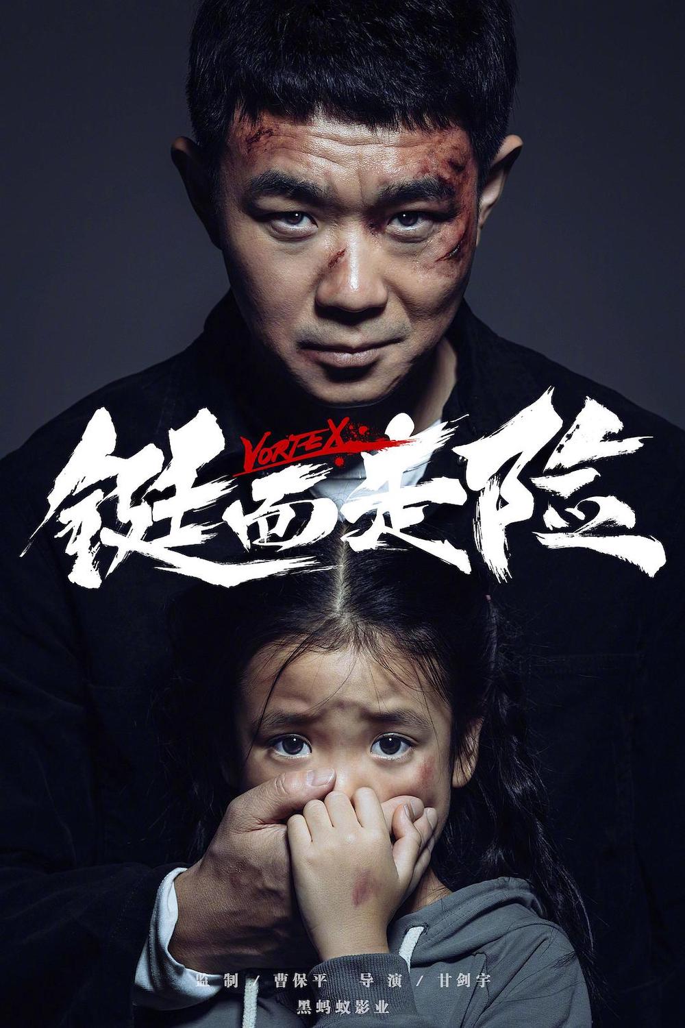 大鹏的正能量,不仅在电影《铤而走险》中,还在日常的生活里