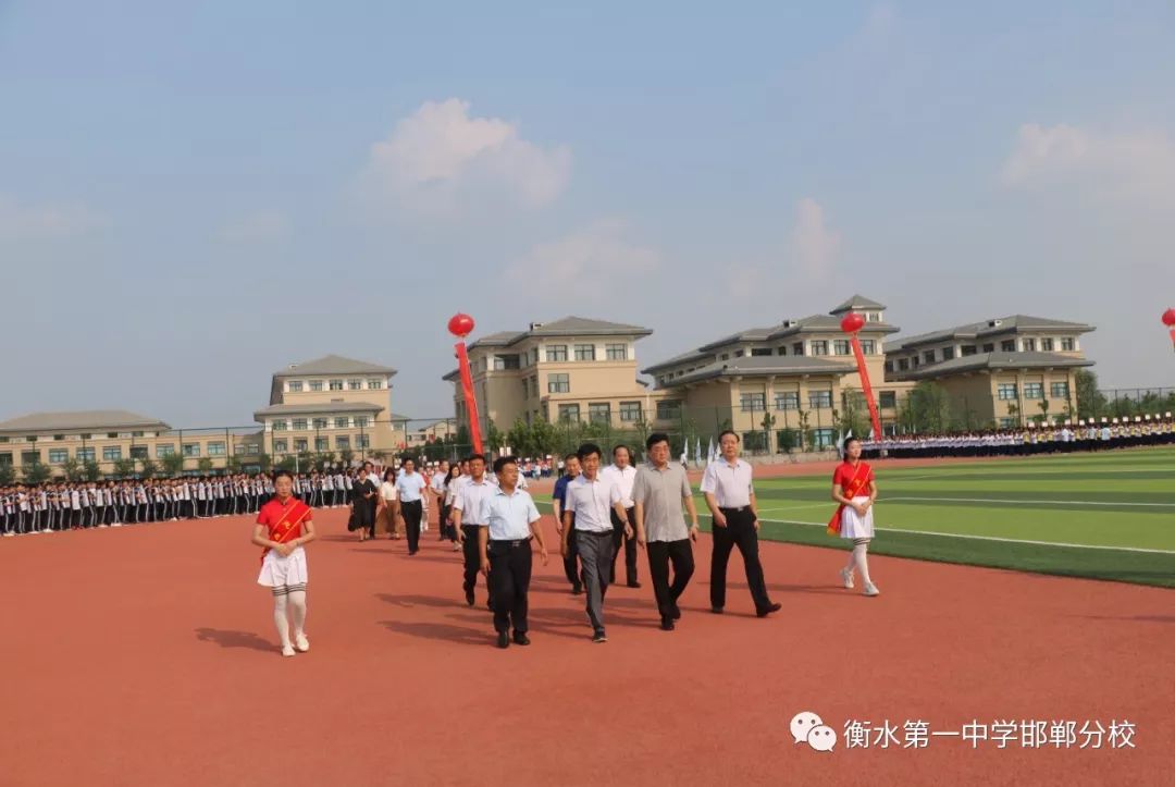 衡水一中邯郸分校隆重举行2019—2020学年开学典礼