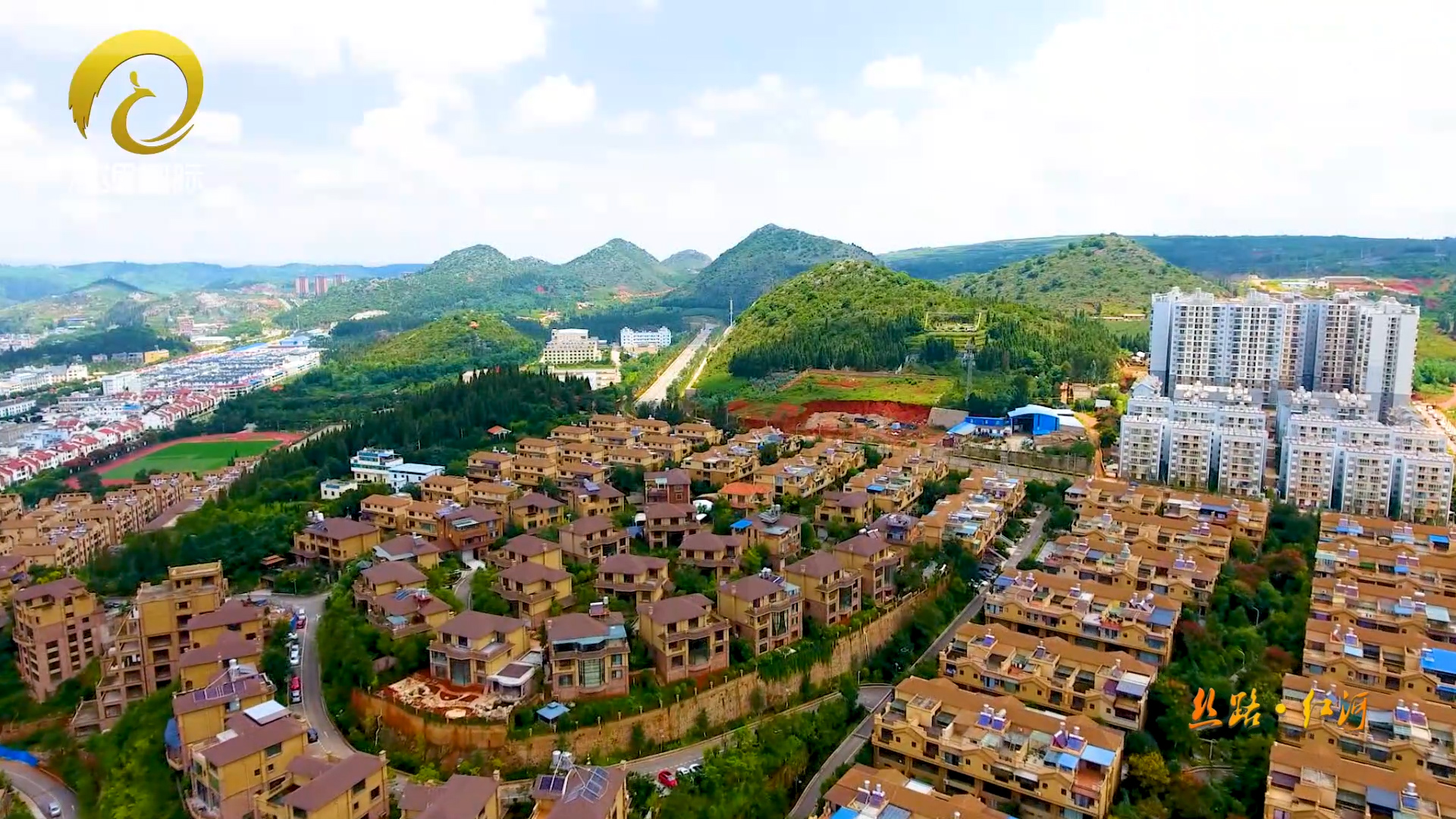 丝路红河|70年后的今天:"高原花园城市"——泸西