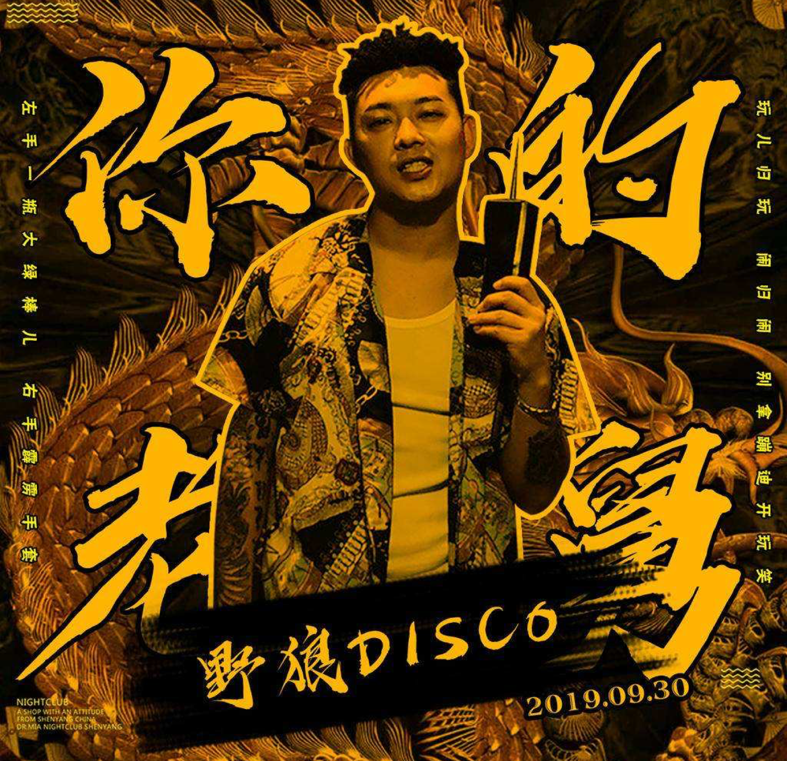 你的老舅不需要双击666,宝石gem只是有些怀旧