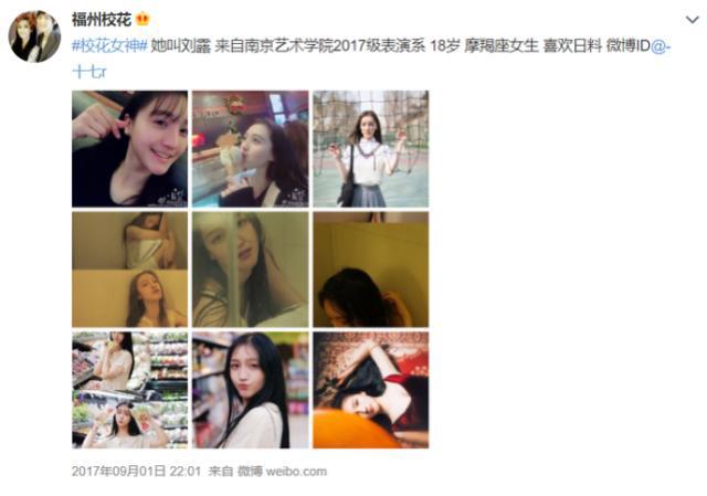 女演员大闹高铁站被芒果tv解约,号称南艺校花,与林妙可是同学