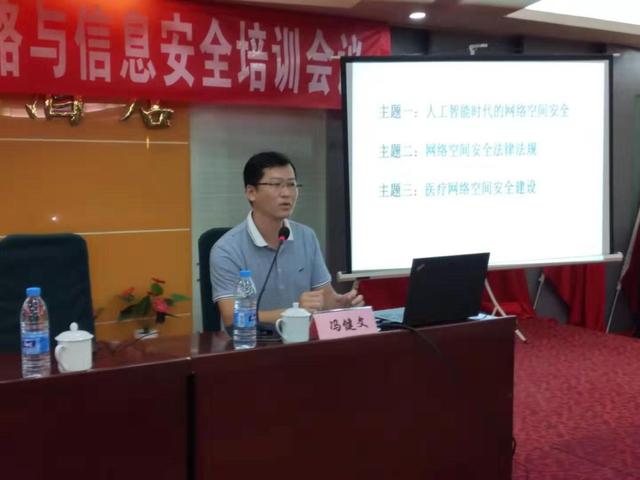 本次会议还邀请了韩山师范学院教务处副处长冯建文教授和潮州市公安局