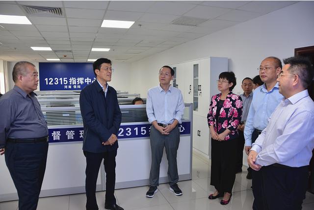 省市场监管局巡视员陶洪臻调研指导信阳12315平台对接试点工作