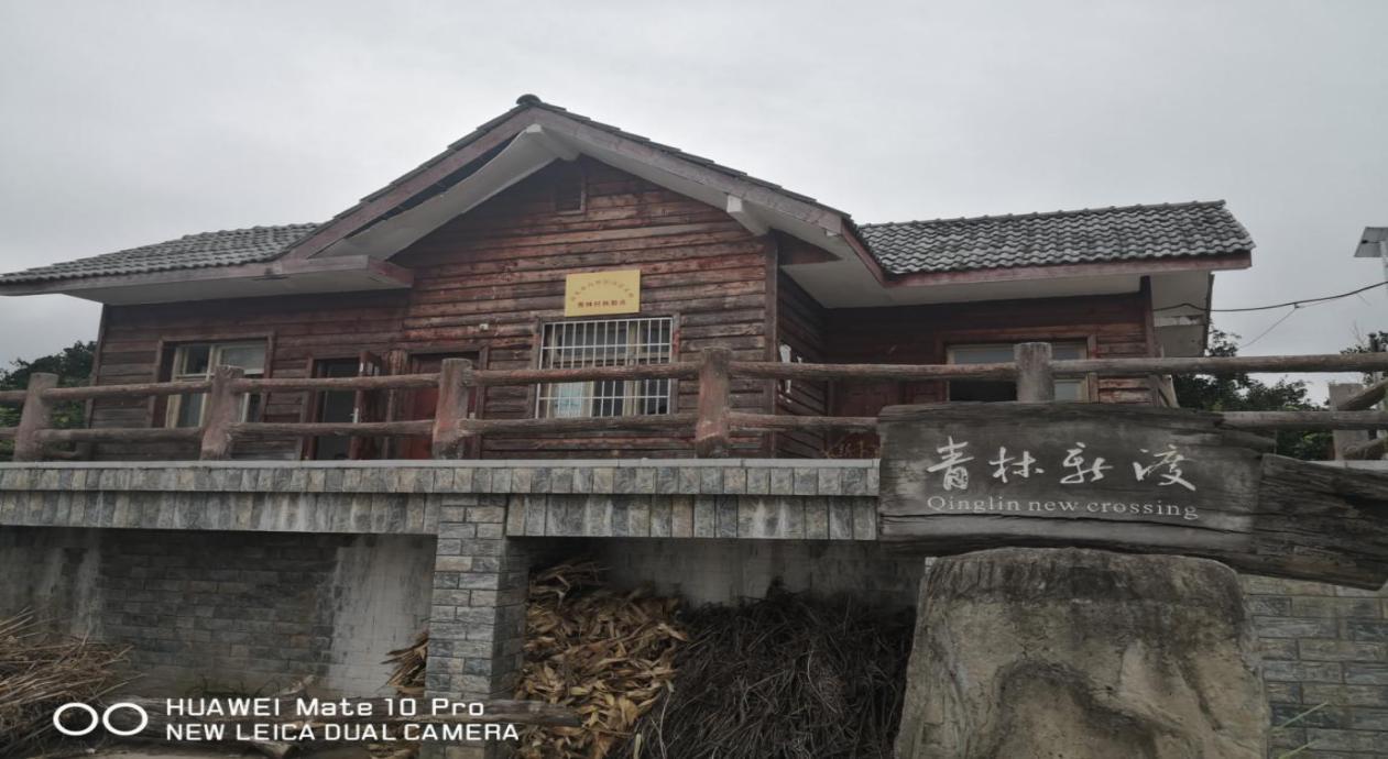 「果洲橙乡,幽幽青林」四川·青林村