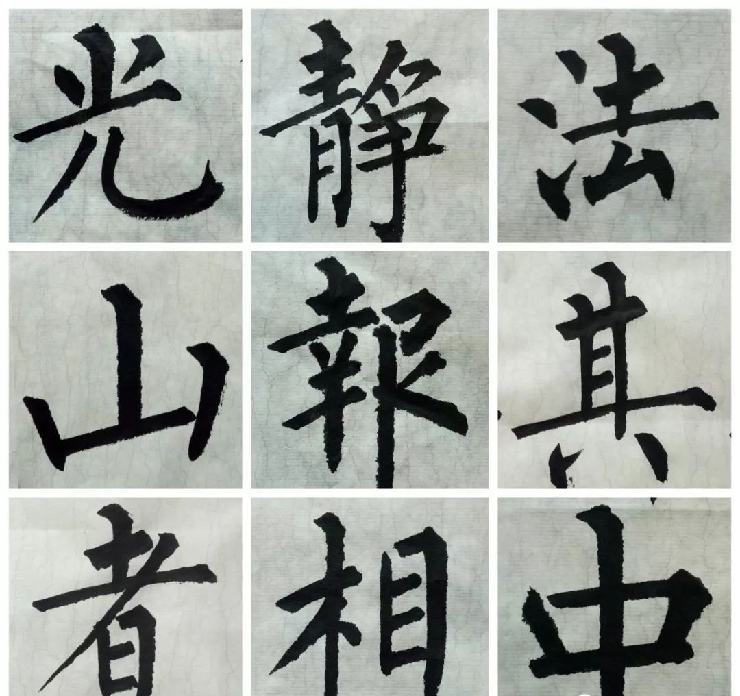 书写柳体楷书方头竖的要领