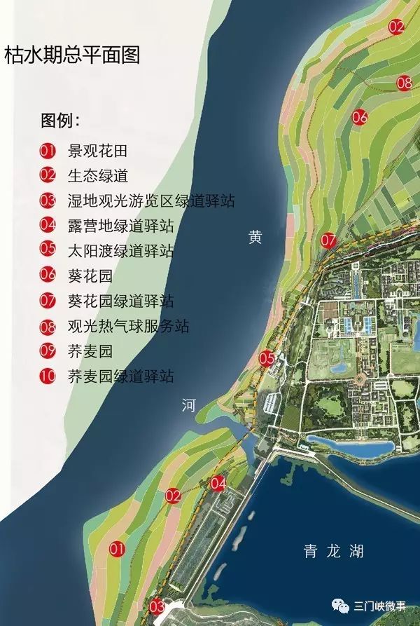 三门峡将在这里建设5a级旅游景区附平面效果图3d效果图