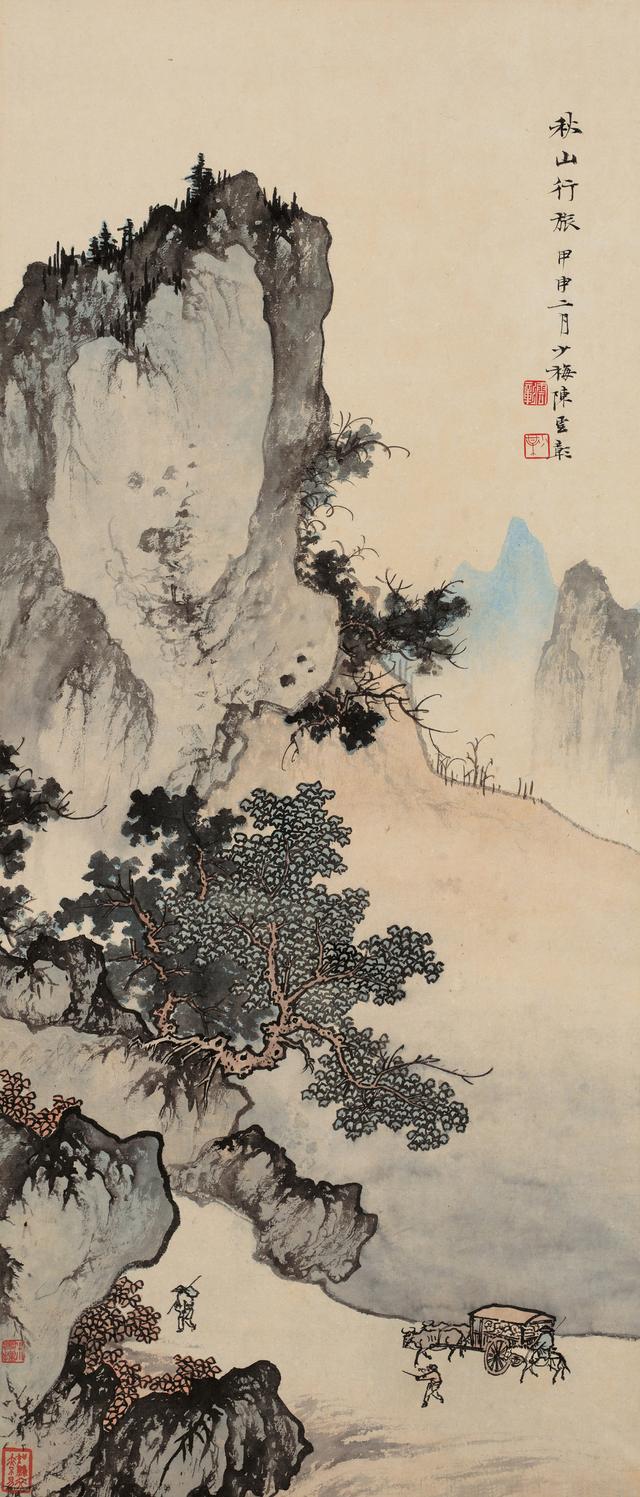 赏心悦目——近现代名家山水画欣赏(第五辑)