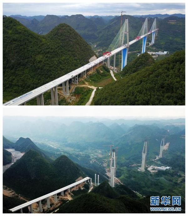贵州平塘特大桥成功合龙「组图」