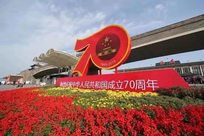 国庆红·嗨西安|爱国传承9处"红色旅游地",你都去过吗