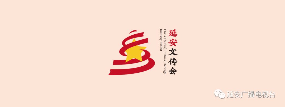 「聚焦文传会」中央音乐学院·延安"10·15"艺术节,持续更新中!
