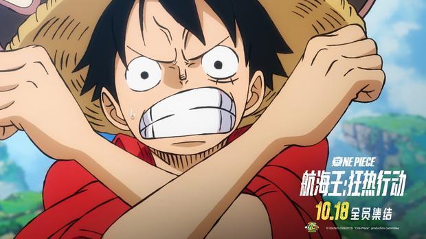海贼王狂热行动在线观看