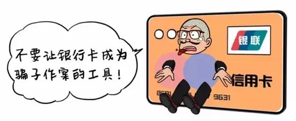 没钱的银行卡长期闲置也不注销,会怎样?原来一直都做错了