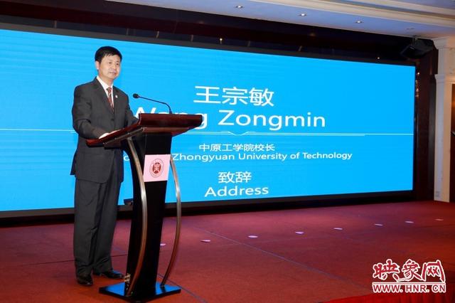 中原工学院携手欧洲硅谷中爱软件工程联合研究院揭牌