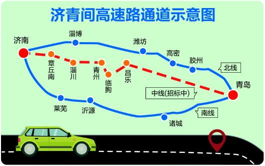 青岛有望再添两条高速公路明董高速或2020年开工