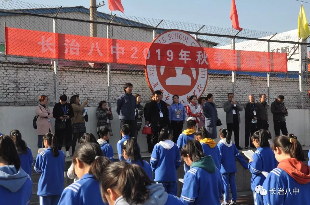 长治八中开展课堂开放日活动