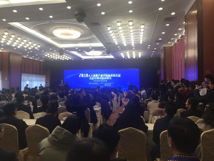 啥会议人气这么火爆?原定200人接近400人参会,百人站着交流洽谈