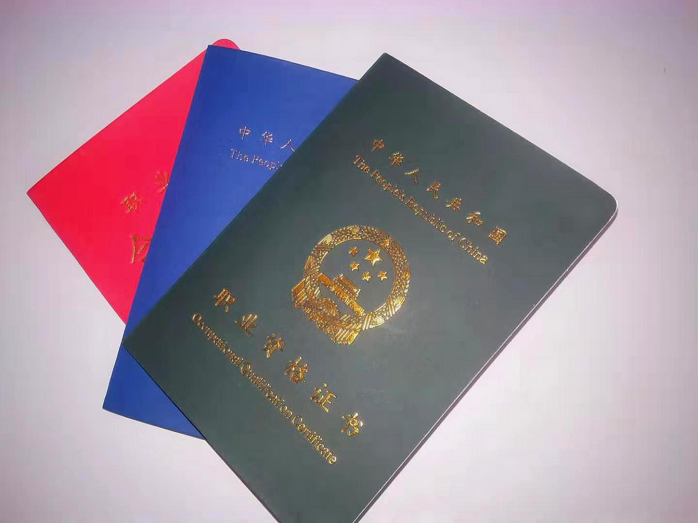来,帮陈老师评评理?消防员和消防工程师到底该不该报考消防证?