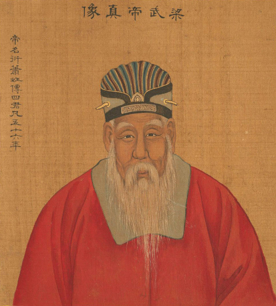 南朝梁国政权的建立者,伟大的帝王萧衍,三次出家信佛沉迷于书法