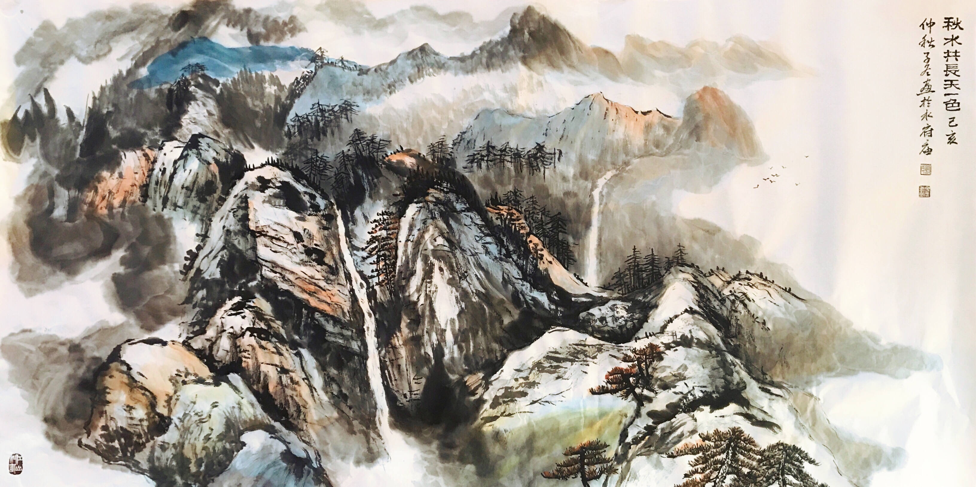 山水画家刘子东